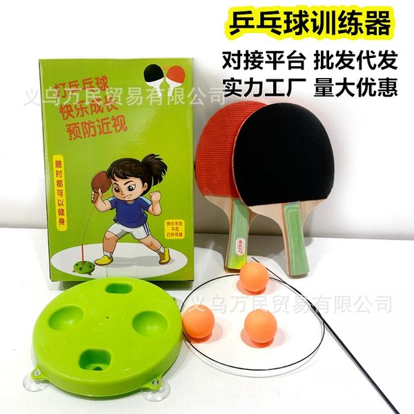 household suction sucker table tennis cup table tennis trainer elastic soft shaft children's parent-child single ball trainer swing
household suction sucker table tennis cup table tennis trainer elastic soft shaft children's parent-child single ball trainer swing