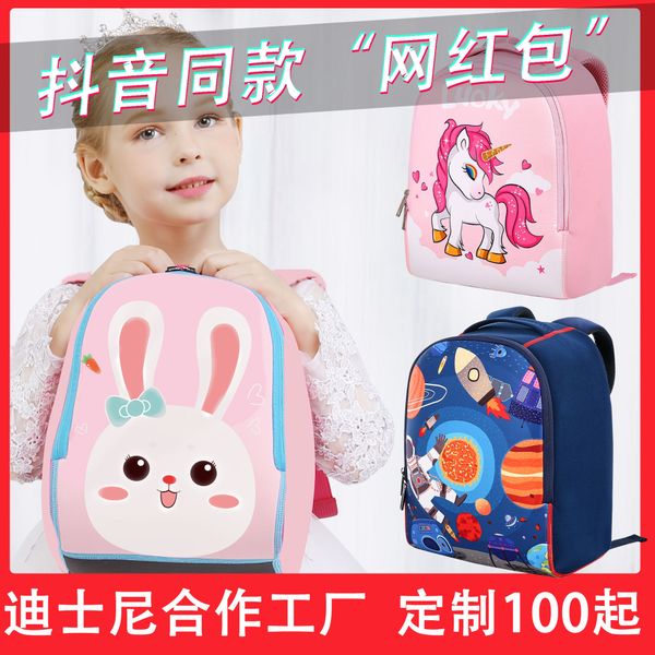 zikvh cartoon kindergarten load relief breathable cute pattern diving children's cartoon bag kindergarten load relief breathable backpa
zikvh cartoon kindergarten load relief breathable cute pattern diving children's cartoon bag kindergarten load relief breathable backpa
