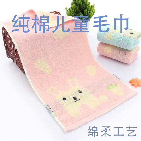 pure cotton small towel children's face washing home towel hair hairstudent baby rectangular cartoon soft absorbent no hair drop
pure cotton small towel children's face washing home towel hair hairstudent baby rectangular cartoon soft absorbent no hair drop