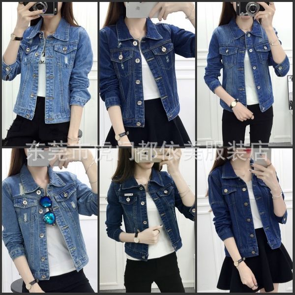 denim cardigan casual large size women's jack coat special price women's denim coat, Black;brown
denim cardigan casual large size women's jack coat special price women's denim coat, Black;brown