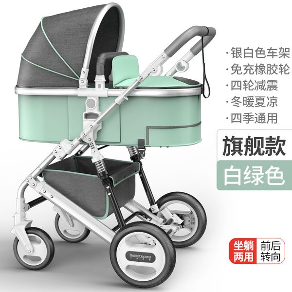 strollers# high view stroller can sit, lie down, foldable, two-way and four-wheel -absorbing children's
strollers# high view stroller can sit, lie down, foldable, two-way and four-wheel -absorbing children's