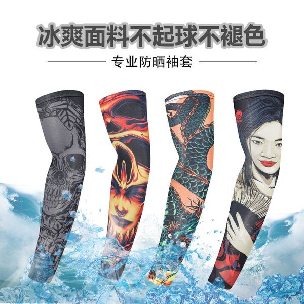 silk sunscreen gloves outdoor cycling men's bicycle ice sleeve and women's arm sleeve ice sleeve 
silk sunscreen gloves outdoor cycling men's bicycle ice sleeve and women's arm sleeve ice sleeve