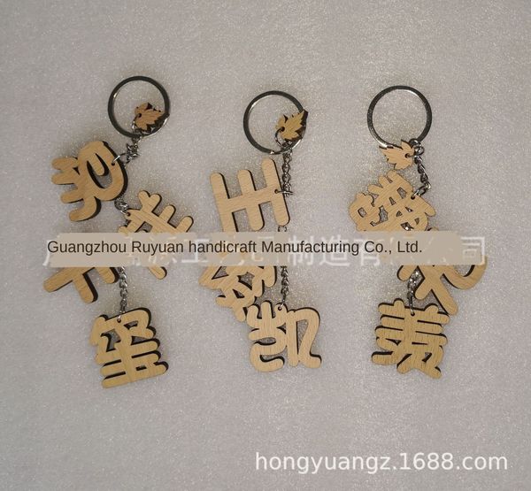 new star name fleeing word diy fleeing word baijia name key chain creative small wood diy accessories key accessories, Silver
new star name fleeing word diy fleeing word baijia name key chain creative small wood diy accessories key accessories, Silver