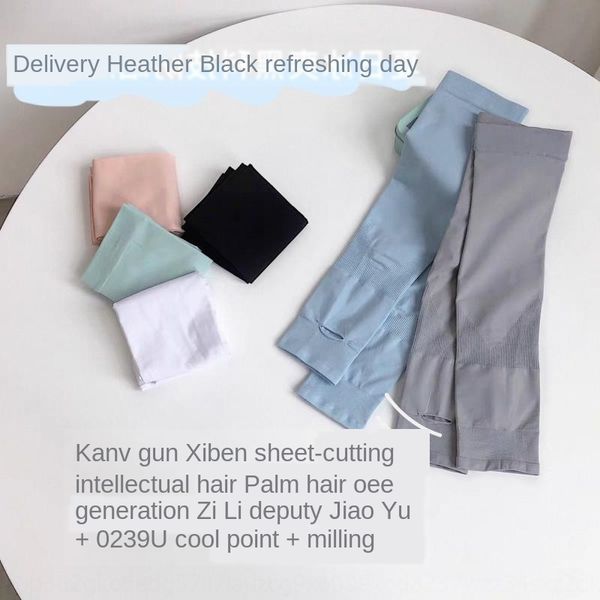 n0rdw b equipped with sunscreen sleeves that can cool down sleeve ice sleeve uv-proof elastic traceless solid color ice cool sleeves three p
n0rdw b equipped with sunscreen sleeves that can cool down sleeve ice sleeve uv-proof elastic traceless solid color ice cool sleeves three p