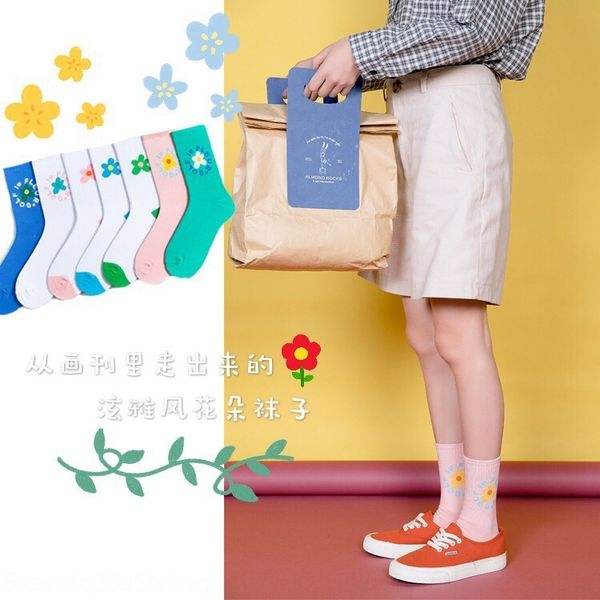 ne6ju new elegant style women's trendy online popular small stockings stockings flower socks korean mid-calf socks women's ins tre, Black
ne6ju new elegant style women's trendy online popular small stockings stockings flower socks korean mid-calf socks women's ins tre, Black