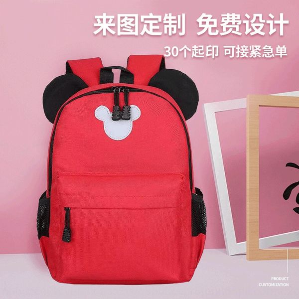new cartoon bag children's schoolbag kindergarten backpack burden reduction boys and girls backpack lo
new cartoon bag children's schoolbag kindergarten backpack burden reduction boys and girls backpack lo