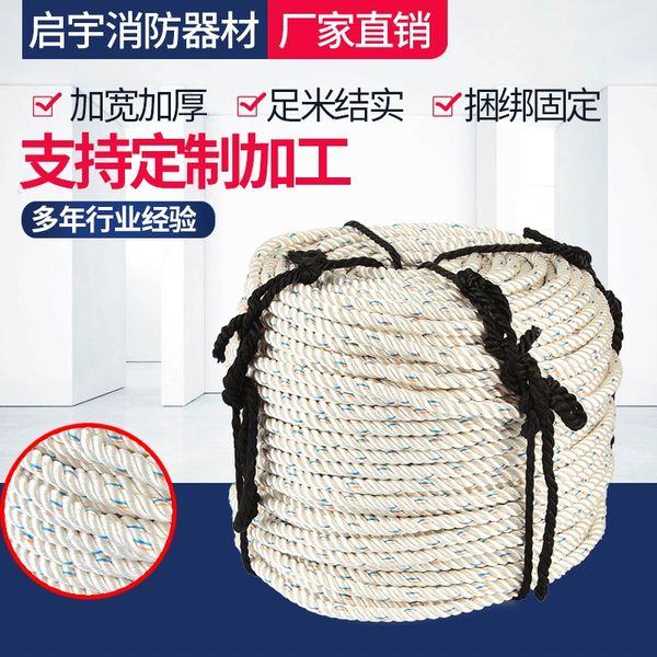 strong tension spiral wear-resistant rescue strong tension spiral rope wear-resistant rescue rope
strong tension spiral wear-resistant rescue strong tension spiral rope wear-resistant rescue rope