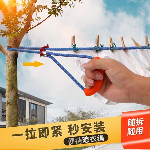 xpfyw easy-to-pull and convenient easy pull easy windproof clothesline punch-cold clothesline artifact outdoor sun-hanging rope sunscre
xpfyw easy-to-pull and convenient easy pull easy windproof clothesline punch-cold clothesline artifact outdoor sun-hanging rope sunscre