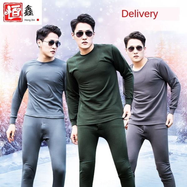 new 07 thermal army clothes autumn pants spring and autumn warm underwear modal wu underwear underwear, Black;brown
new 07 thermal army clothes autumn pants spring and autumn warm underwear modal wu underwear underwear, Black;brown
