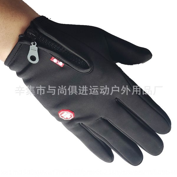 winter touch screen windproof warm fleece-proof cold-proof zipper men's and women's cycling outdoor warm bicycle gloves skiing glo
winter touch screen windproof warm fleece-proof cold-proof zipper men's and women's cycling outdoor warm bicycle gloves skiing glo