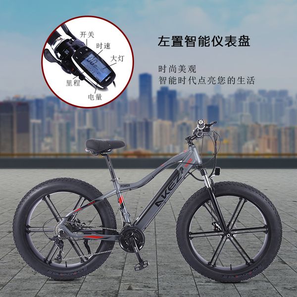 mountain bike aluminum alloy hidden lithium battery snowmobile 26-inch thick tire power mountain bike variable speed battery bike, Silver;blue
mountain bike aluminum alloy hidden lithium battery snowmobile 26-inch thick tire power mountain bike variable speed battery bike, Silver;blue