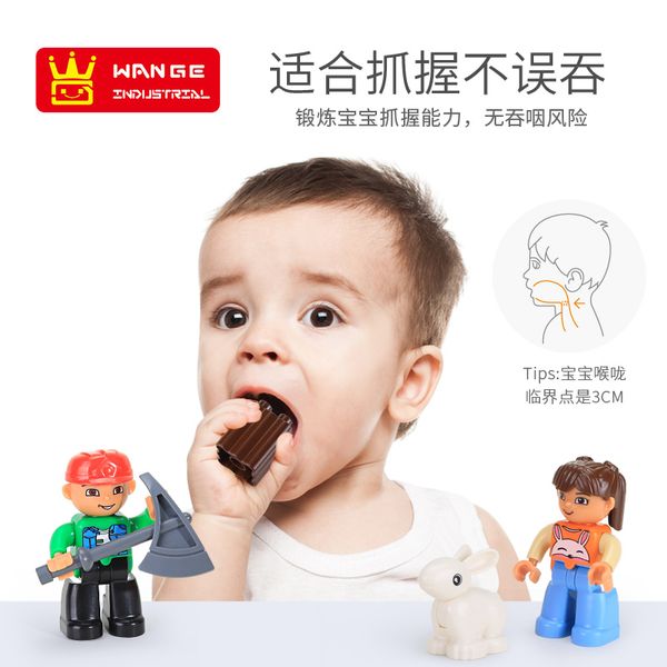 large granule children's plastic car series toys boys and girls building blocks puzzle car toys assembly birthday gifts
large granule children's plastic car series toys boys and girls building blocks puzzle car toys assembly birthday gifts