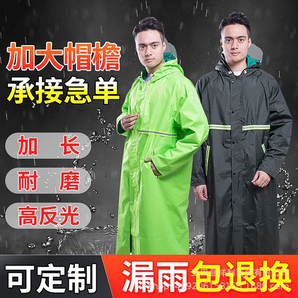 6edly lengthened sanitati security guard on duty patrol one-piece reflective outdoor extended environmental protection rainco safety value r, Black
6edly lengthened sanitati security guard on duty patrol one-piece reflective outdoor extended environmental protection rainco safety value r, Black