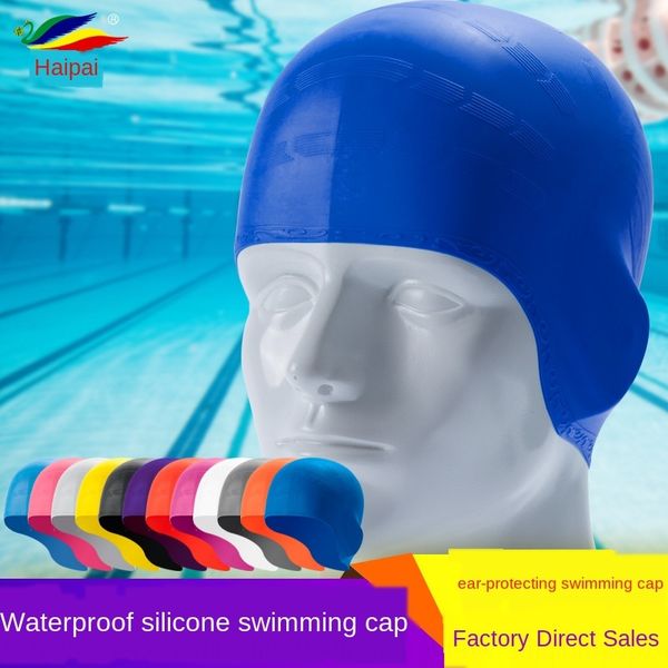 hardcover silicone ear long hair waterproof extra large silicone capswimming cap men's and women's swimming cap
hardcover silicone ear long hair waterproof extra large silicone capswimming cap men's and women's swimming cap
