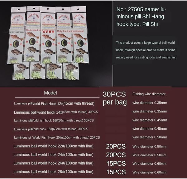 27505 leo/le ou da wan shi fa guang fish hook sea pin 27505 fishing gear leo fishing gear
27505 leo/le ou da wan shi fa guang fish hook sea pin 27505 fishing gear leo fishing gear