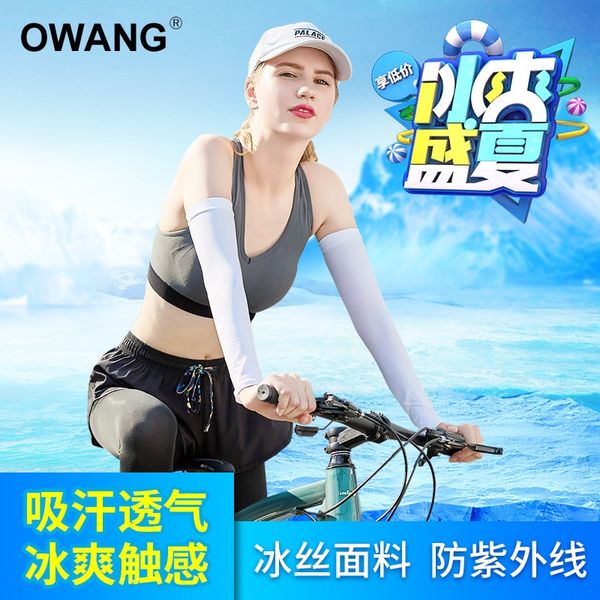 sunscreen sports bicycle silk cycling ice sleeve ice silk sleeve 
sunscreen sports bicycle silk cycling ice sleeve ice silk sleeve