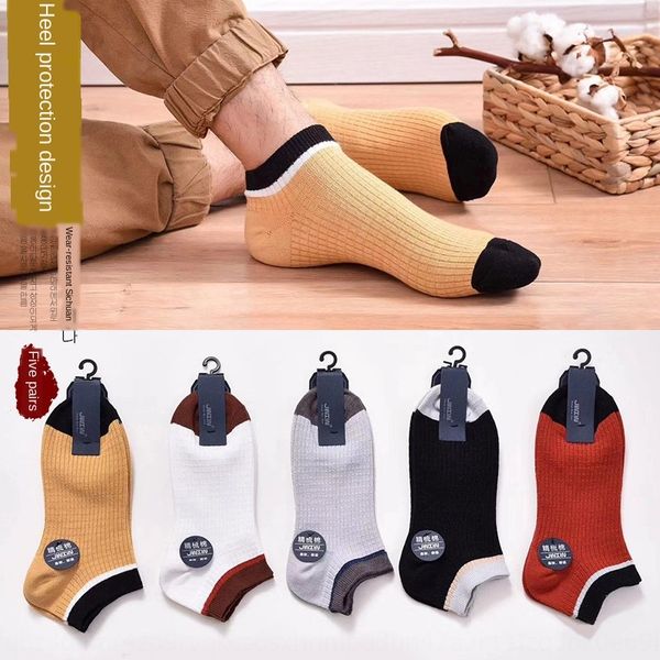 x6fwg men's summer double needle short boat cotton socks korean deodorant sweat-absorbent boneless breathable short sports men's b, Black
x6fwg men's summer double needle short boat cotton socks korean deodorant sweat-absorbent boneless breathable short sports men's b, Black