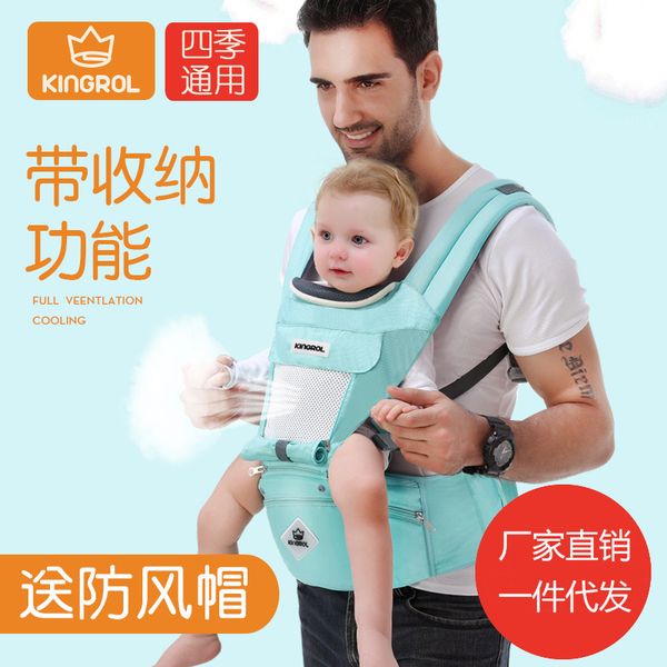 multi function front holding baby harness baby carriage universal safety belt harness
multi function front holding baby harness baby carriage universal safety belt harness