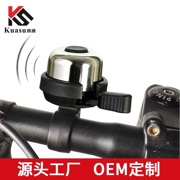 mountain bike pure copper bell folding car loud horn bicycle bell bicycle riding accessories
mountain bike pure copper bell folding car loud horn bicycle bell bicycle riding accessories