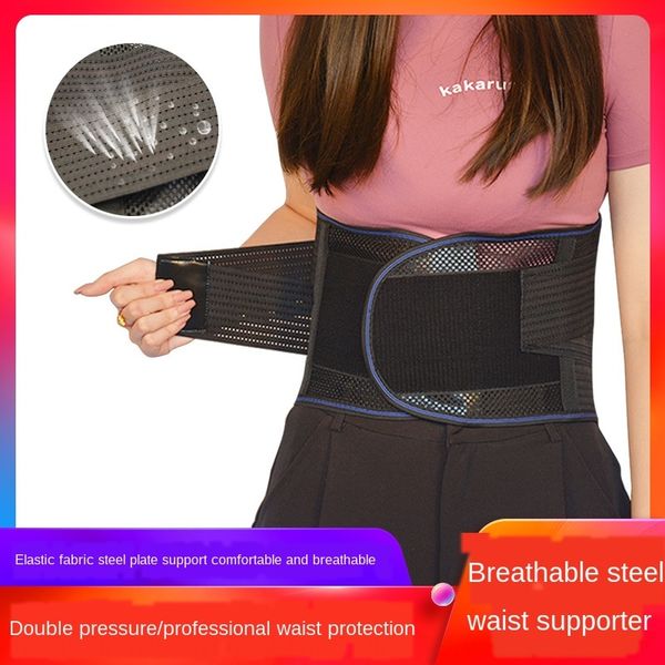 sports double elastic fishnet warm keep warm self-heating waistband weightlifting steel plate support waistband, Black;gray
sports double elastic fishnet warm keep warm self-heating waistband weightlifting steel plate support waistband, Black;gray