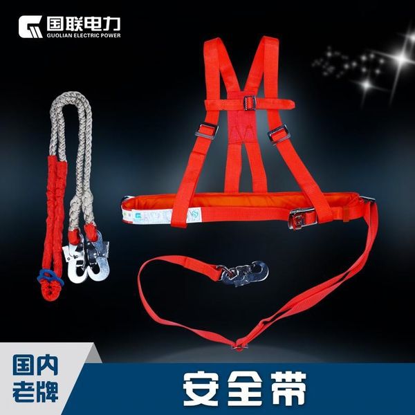 sphbi guolian electric power electrician belt outdoor set aerial work mountaineering climbing equipment sling safety roperope safety rope ro
sphbi guolian electric power electrician belt outdoor set aerial work mountaineering climbing equipment sling safety roperope safety rope ro