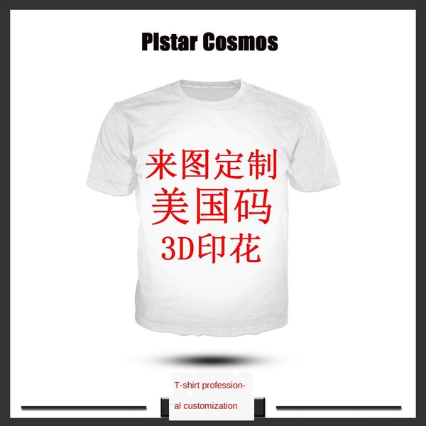 bykci american 3d printing printed and wo t-shirt american 3d printing digital digital short-sleeved short-sleeved printed men's and wo, Black
bykci american 3d printing printed and wo t-shirt american 3d printing digital digital short-sleeved short-sleeved printed men's and wo, Black