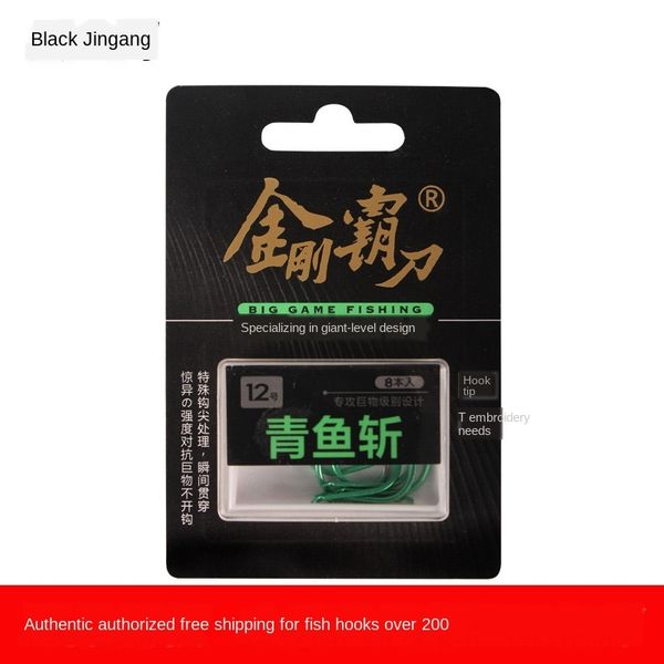 0cjnl king kong ultra-light big object violent black fish high carbon steel high carbon steel hook green fish hook reverse thorn black pit
0cjnl king kong ultra-light big object violent black fish high carbon steel high carbon steel hook green fish hook reverse thorn black pit