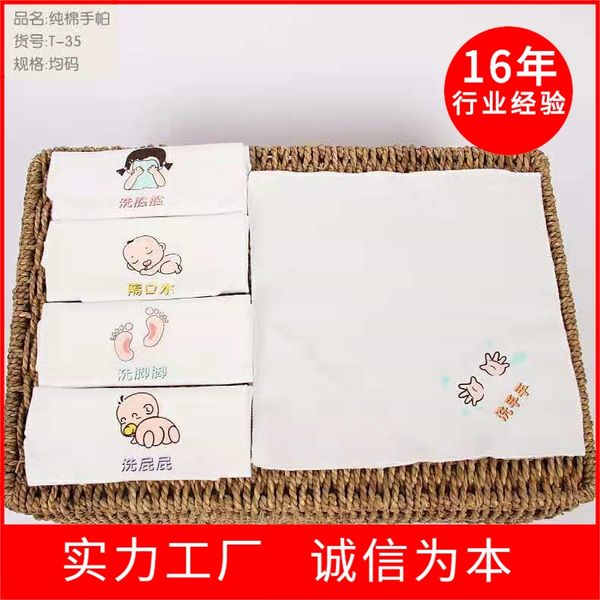 saliva small square baby towel face washing newborn children's products newborn cotton baby cotton small square towel
saliva small square baby towel face washing newborn children's products newborn cotton baby cotton small square towel