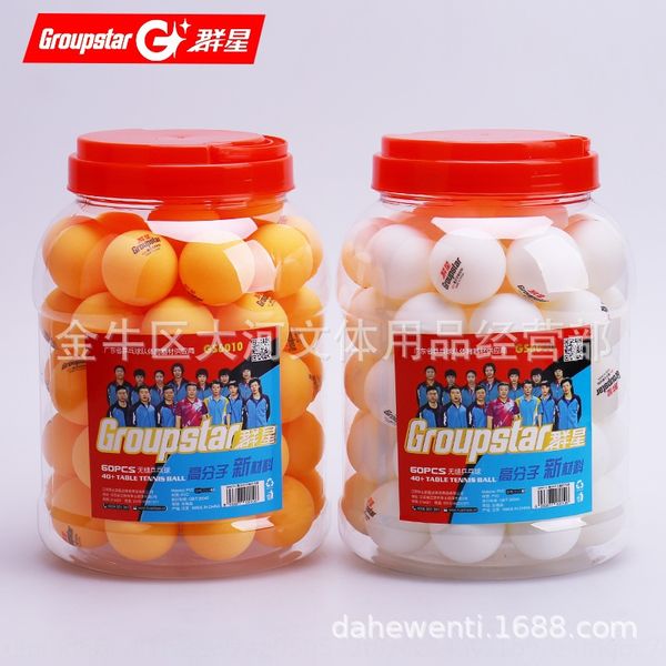 mgsx7 star boxed new material polymer 40 table tennis table tennis + mm seamless ball barrel training match ball resistant to playing yellow
mgsx7 star boxed new material polymer 40 table tennis table tennis + mm seamless ball barrel training match ball resistant to playing yellow
