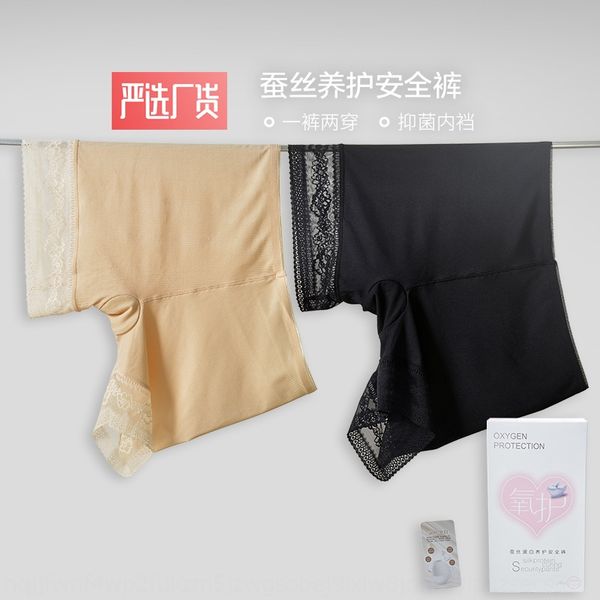 jwpqb silk protein maintenance anti-exposure women's safety pants maintenance safety pants ice silk seamless three-point base shorts su, Black;white
jwpqb silk protein maintenance anti-exposure women's safety pants maintenance safety pants ice silk seamless three-point base shorts su, Black;white