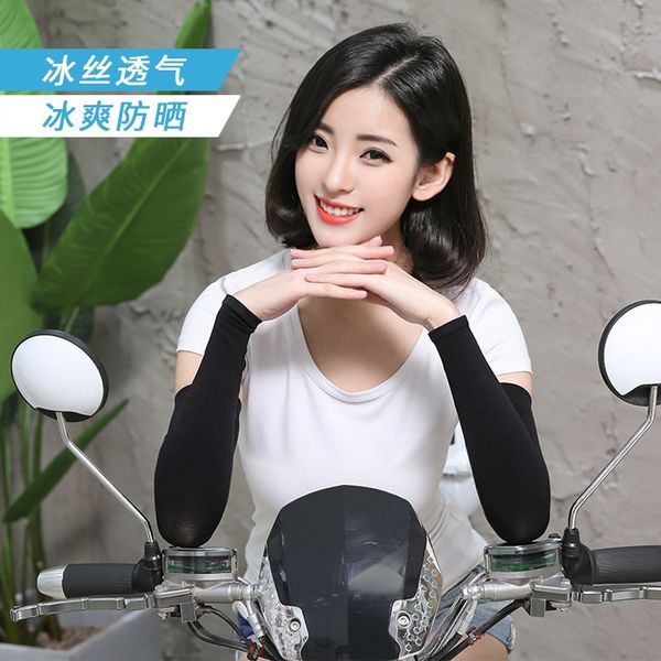 sunscreen silk sports anti-sunscreen bicycle ice gloves outdoor anti-fouling arm sleeve summer cycling women's gloves ice sleeve thin, Black
sunscreen silk sports anti-sunscreen bicycle ice gloves outdoor anti-fouling arm sleeve summer cycling women's gloves ice sleeve thin, Black
