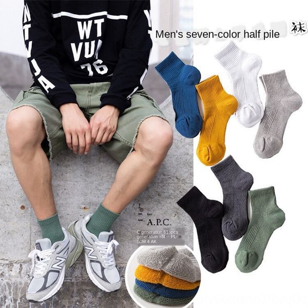 men's cotton solid color semi-pull fur ring casual sports korean style trendy ins all-match men's ring and socks mid-calf socks, Black
men's cotton solid color semi-pull fur ring casual sports korean style trendy ins all-match men's ring and socks mid-calf socks, Black