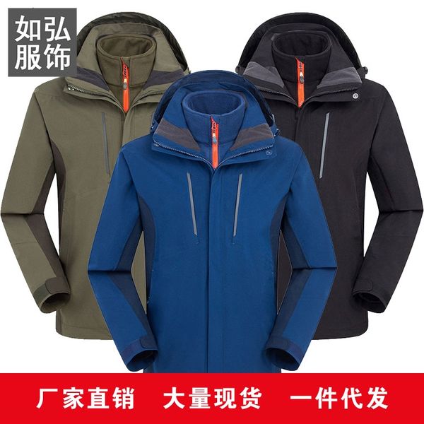 breathable elastic two-piece three-in-one jacket men's two-piece fleece thickened warm warm work clothes work clothes, Blue;black
breathable elastic two-piece three-in-one jacket men's two-piece fleece thickened warm warm work clothes work clothes, Blue;black