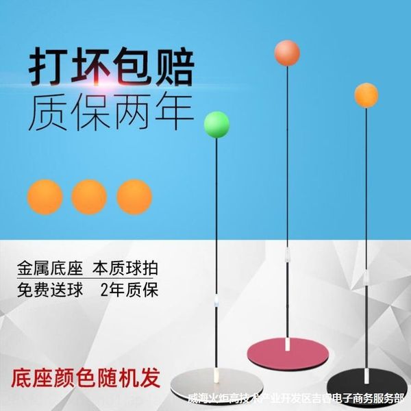 professional double trainer supplies self-training deskartifact sports toys toy table tennis no table tennis
professional double trainer supplies self-training deskartifact sports toys toy table tennis no table tennis