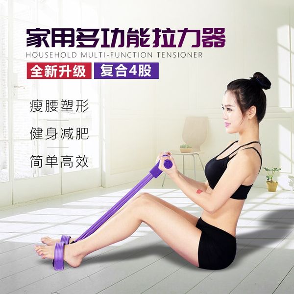 pedal pullerwaist thin belly fitness equipment exercise sit-ups men and women auxiliary household fitness equipment pedal elasticity
pedal pullerwaist thin belly fitness equipment exercise sit-ups men and women auxiliary household fitness equipment pedal elasticity