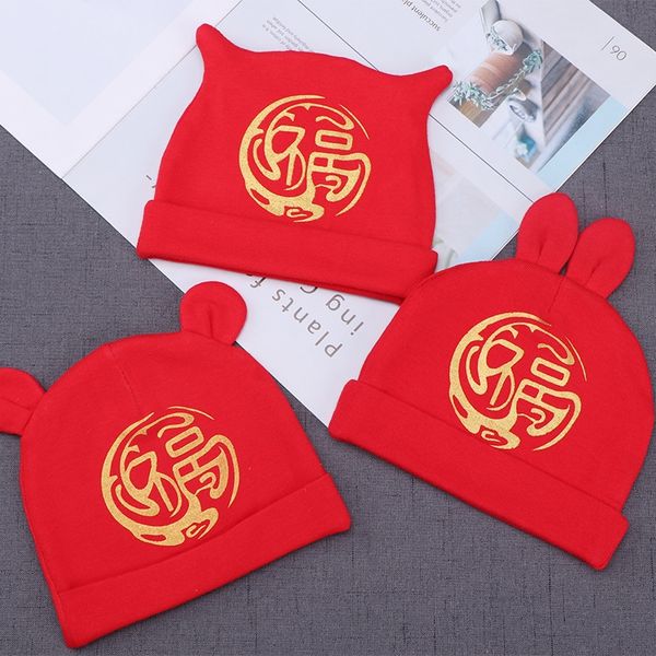classic red hat double combed pullover baby cotton baby pullover cap lucky word newborn fetal cap, Blue;gray
classic red hat double combed pullover baby cotton baby pullover cap lucky word newborn fetal cap, Blue;gray