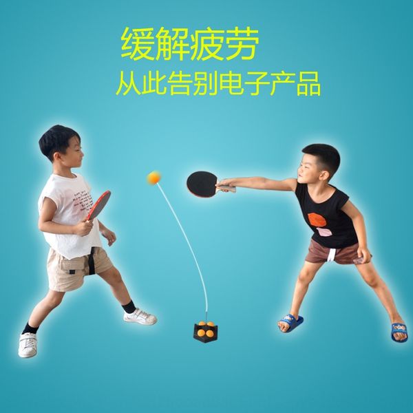 trainer household fitness elastic soft table tennis toy table tennis shaft single self-training artifact children's anti-myopia toys
trainer household fitness elastic soft table tennis toy table tennis shaft single self-training artifact children's anti-myopia toys