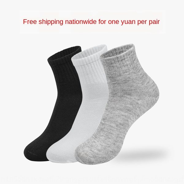 oxhgz ten pairs-time-limited cotton stockings stockings special 3a spring and autumn mid-length socks men's classic solid color casual, Black
oxhgz ten pairs-time-limited cotton stockings stockings special 3a spring and autumn mid-length socks men's classic solid color casual, Black