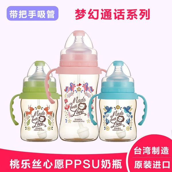 vthch taiwan-made lion king milk milk bottlestraw bottlesimba feeding bottle ppsu fall-resistant wide caliber baby straw newborn feeding bot
vthch taiwan-made lion king milk milk bottlestraw bottlesimba feeding bottle ppsu fall-resistant wide caliber baby straw newborn feeding bot