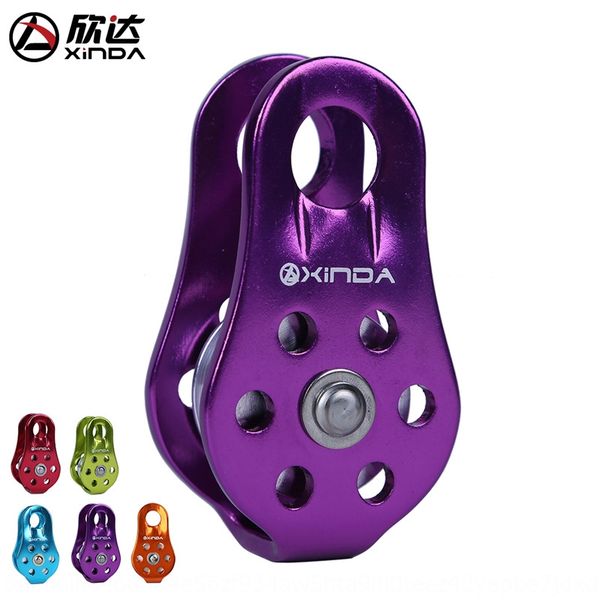 xinda fixed mountaineering single transportation hoisting pulley outdoor crossing pulley aluminum alloy orbiter
xinda fixed mountaineering single transportation hoisting pulley outdoor crossing pulley aluminum alloy orbiter