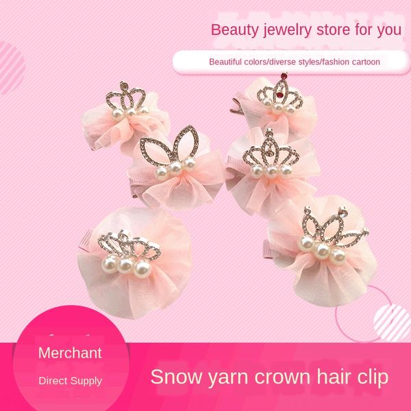 korean children's snow yarn tie plate knot hairpin lace jewelry lace diamond shop princess diamond crown hairpin, Slivery;white
korean children's snow yarn tie plate knot hairpin lace jewelry lace diamond shop princess diamond crown hairpin, Slivery;white