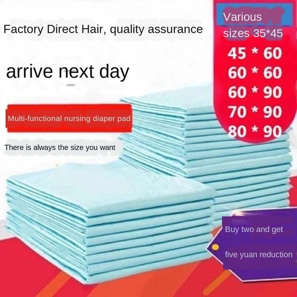 nursing nursing pad 60 90 paper disposable 80*90 mattress elderly diapers non-paper diapers