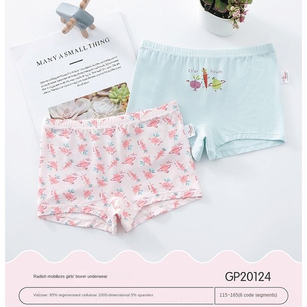 wqw32 brush princess girl bamboo underwear shorts and radish fiber boxer underwear 20124 radish mobilization cartoon children shorts thin co, Camo
wqw32 brush princess girl bamboo underwear shorts and radish fiber boxer underwear 20124 radish mobilization cartoon children shorts thin co, Camo
