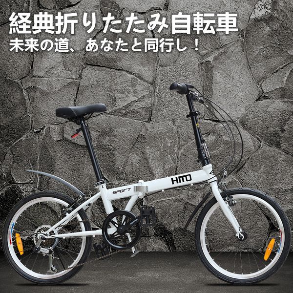 brand 20-inch folding bicycle ultra-light portable men and women variable speed bicycle lady student bicycle
brand 20-inch folding bicycle ultra-light portable men and women variable speed bicycle lady student bicycle