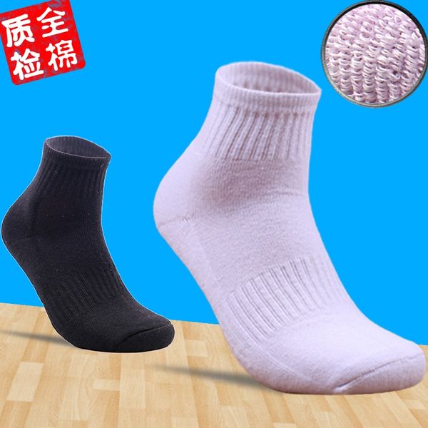 y6ytt men's sports terry solid color towel bottom mid-calf black and white outdoor running breathable deodorant medium medium towel soc
y6ytt men's sports terry solid color towel bottom mid-calf black and white outdoor running breathable deodorant medium medium towel soc