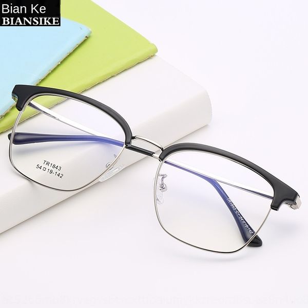 2019 new 1843 korean tr90 frame men's myopia and women's plain glasses myopia glasses frame, Silver
2019 new 1843 korean tr90 frame men's myopia and women's plain glasses myopia glasses frame, Silver