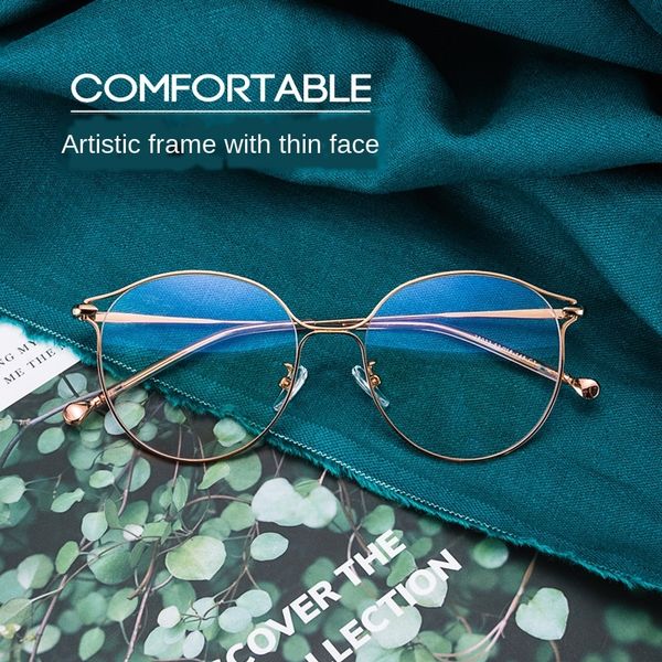 comfortable large frame female myopia face trimming flat myopia glasses frame fashionable art metal optical glasses male 28033, Silver
comfortable large frame female myopia face trimming flat myopia glasses frame fashionable art metal optical glasses male 28033, Silver