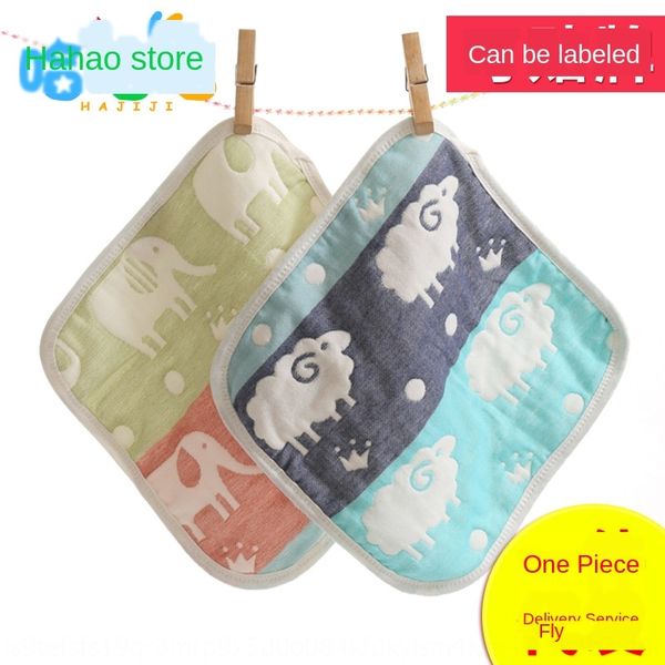 c6zzq five-layer jacquard gauze face face towel jacquard square towel small square baby facial infant facial kerchief kindergarten hanging k
c6zzq five-layer jacquard gauze face face towel jacquard square towel small square baby facial infant facial kerchief kindergarten hanging k