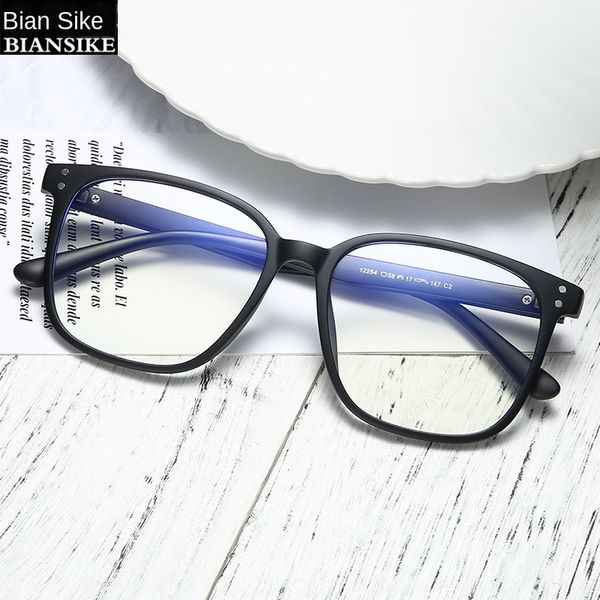 new tr90 goggles frame fashion large frame anti-blue men's and women's plain glasses eye protection glasses 12254, Silver
new tr90 goggles frame fashion large frame anti-blue men's and women's plain glasses eye protection glasses 12254, Silver