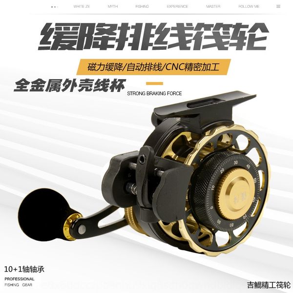 6fsts all-metal slow-down self-arranging raft wheel belt discharge micro lead front pulley pulley magnetic slow-down valve stem raft fishing 
6fsts all-metal slow-down self-arranging raft wheel belt discharge micro lead front pulley pulley magnetic slow-down valve stem raft fishing